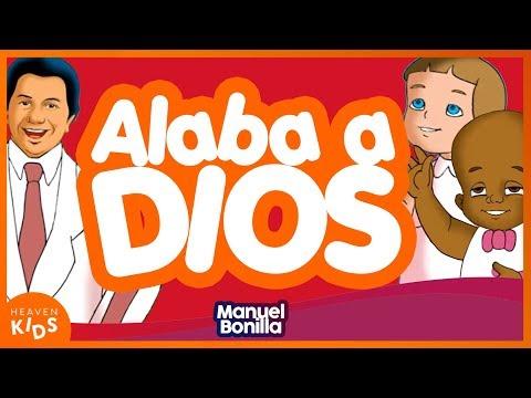 Alaba a Dios (Álbum Vamos A Cantar) – Manuel Bonilla