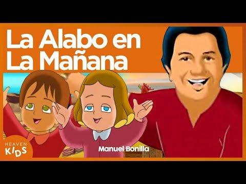 Canciones Infantiles –  Manuel Bonilla – Le Alabo En La Mañana (Álbum Vamos A Cantar)